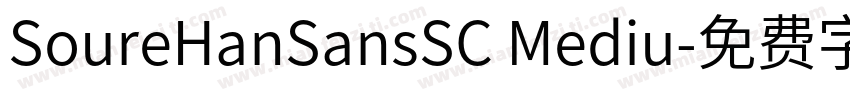 SoureHanSansSC Mediu字体转换